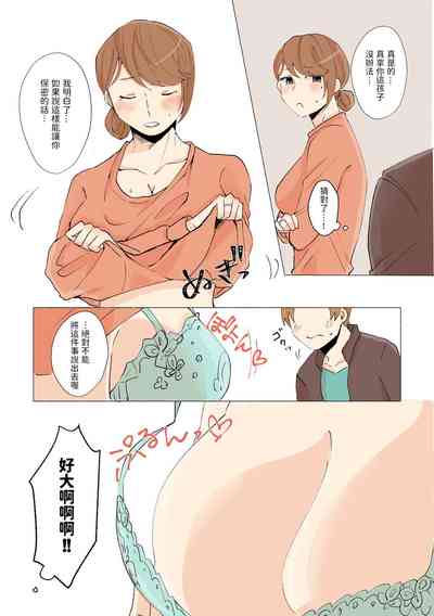 第10頁圖