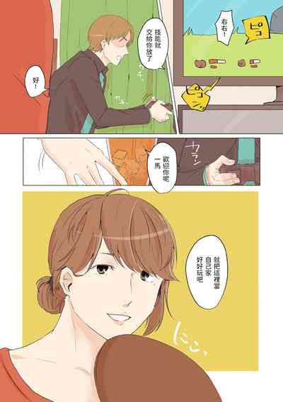第2頁圖