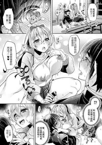 第38頁圖