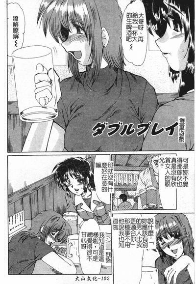 第102頁圖