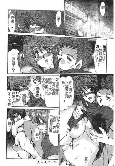 第106頁圖