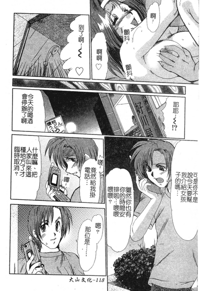 第118頁圖