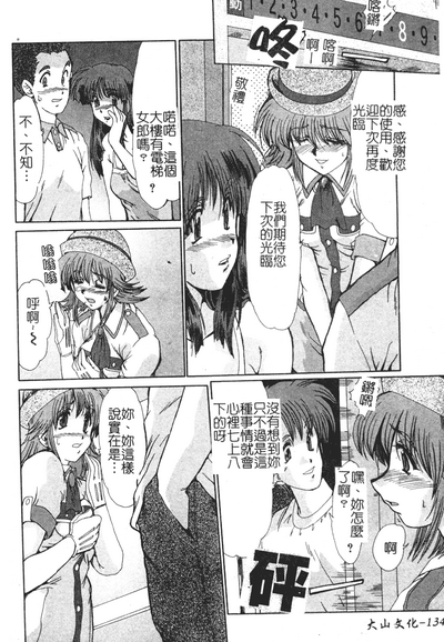 第134頁圖