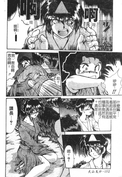 第154頁圖