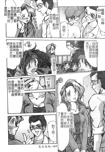 第170頁圖