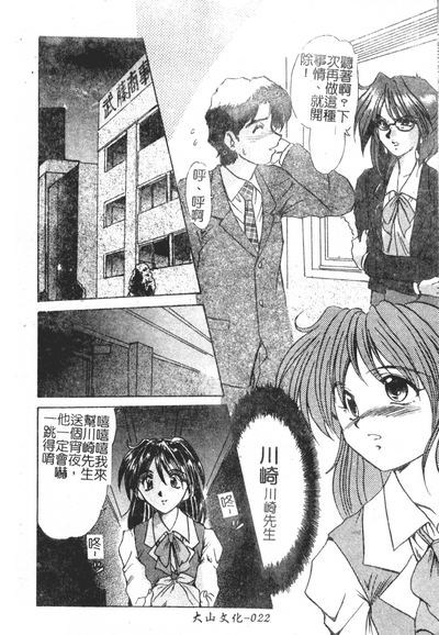 第22頁圖