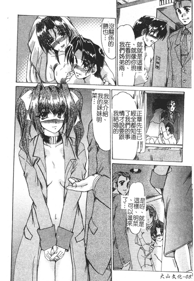 第82頁圖