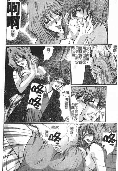 第90頁圖