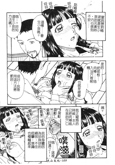 第110页图