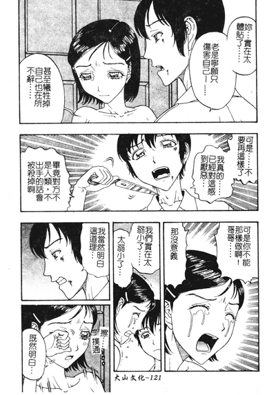 第122页图
