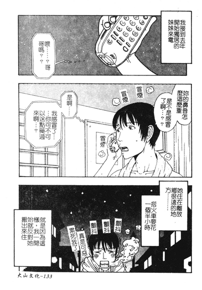 第134页图