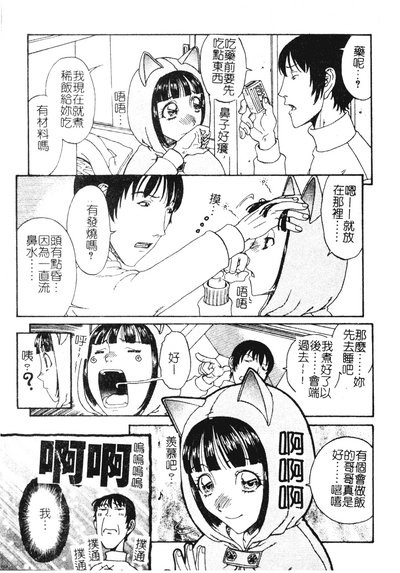 第138页图