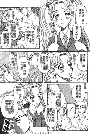 第154页图