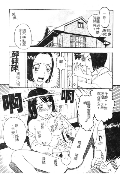 第38页图