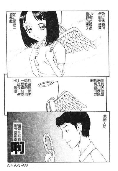 第54页图