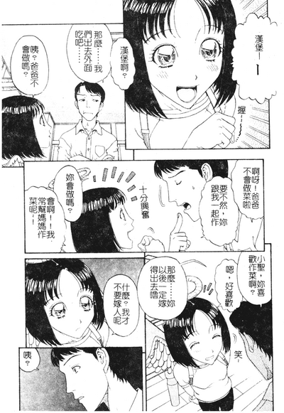 第58页图