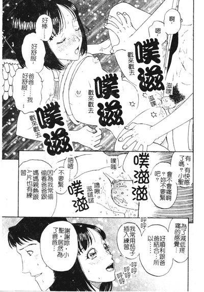 第66页图