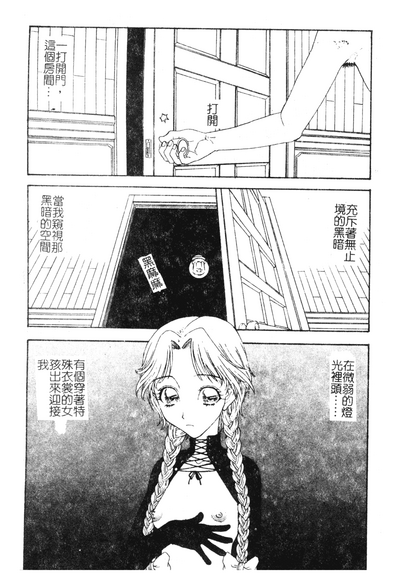 第70页图