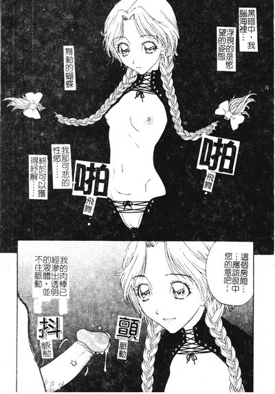 第74页图