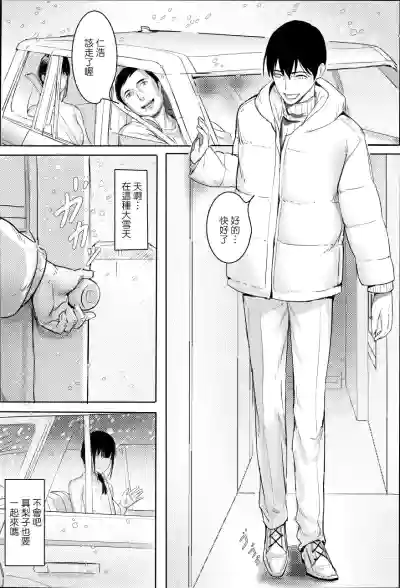 第2页图