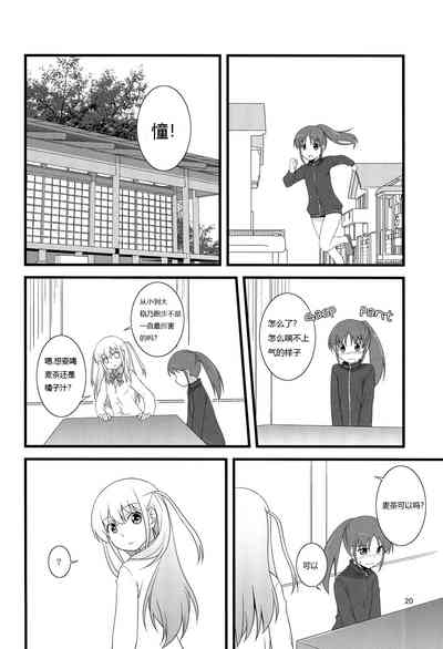 第18頁圖