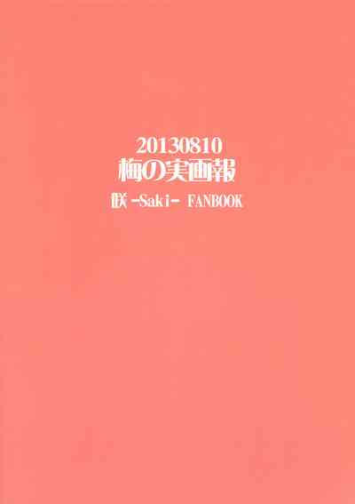 第30頁圖