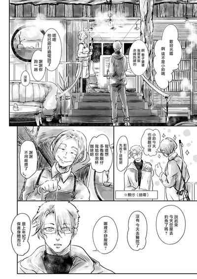 第14頁圖