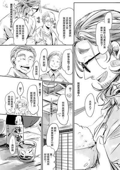 第38頁圖
