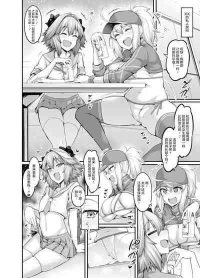 第2頁圖