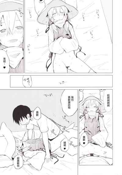 第14頁圖