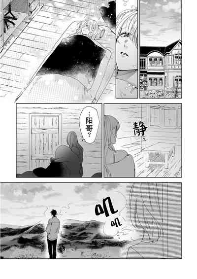 第110頁圖