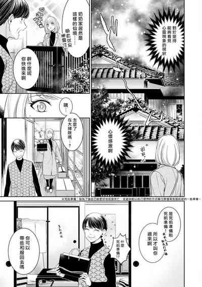 第70页图