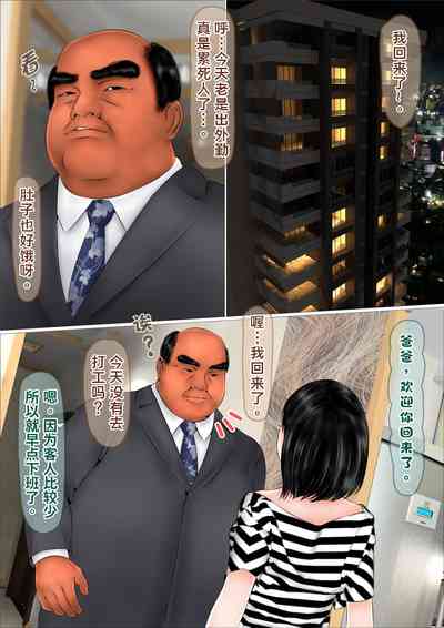 第2页图