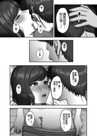 第22页图