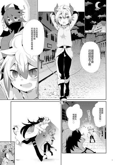 第2页图