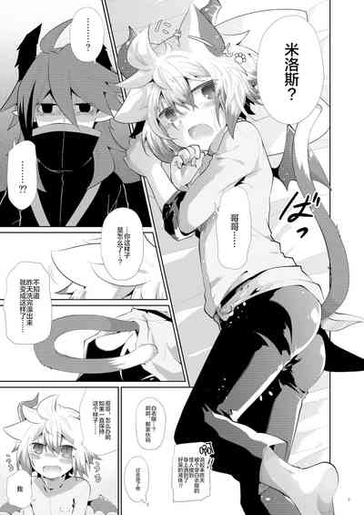 第6页图