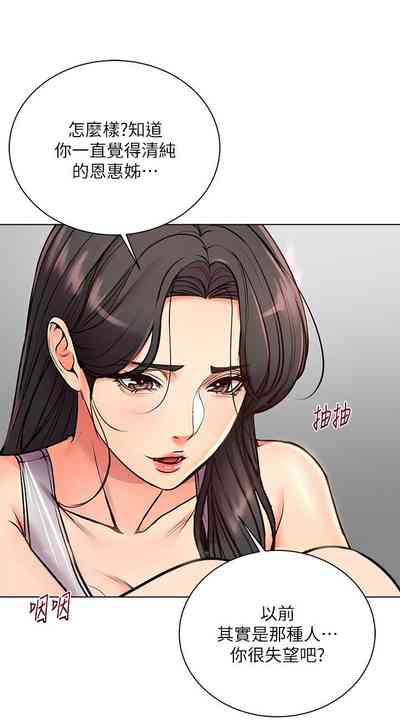 第210頁圖