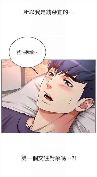 第254頁圖