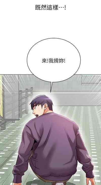 第282頁圖