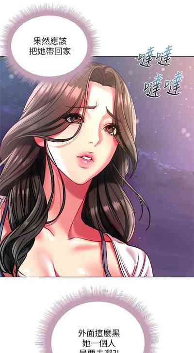 第530頁圖