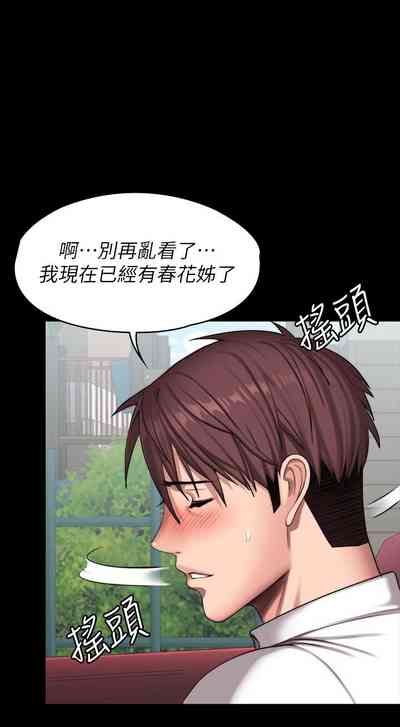 第590頁圖