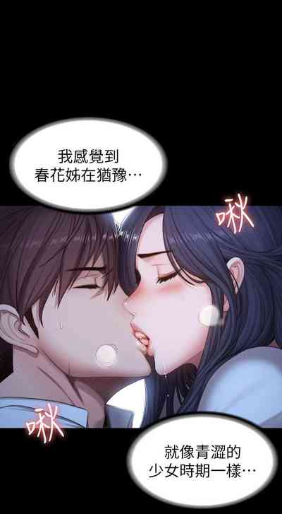 第606頁圖