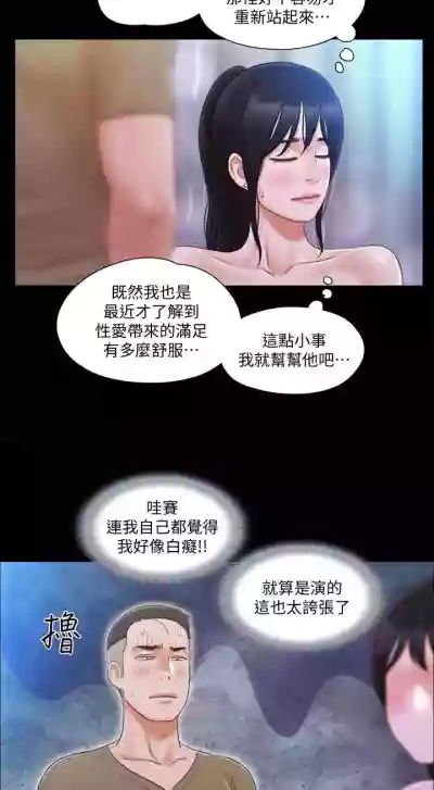 第118頁圖