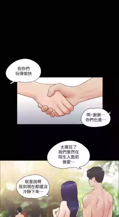 第210頁圖