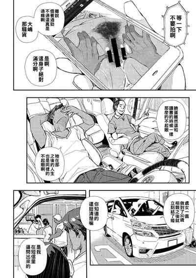 第2頁圖