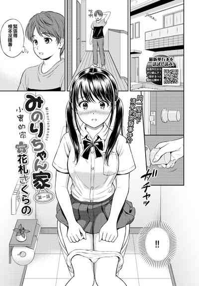 第2页图