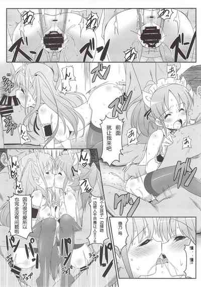 第26頁圖