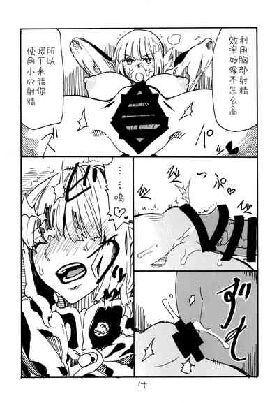 第14頁圖
