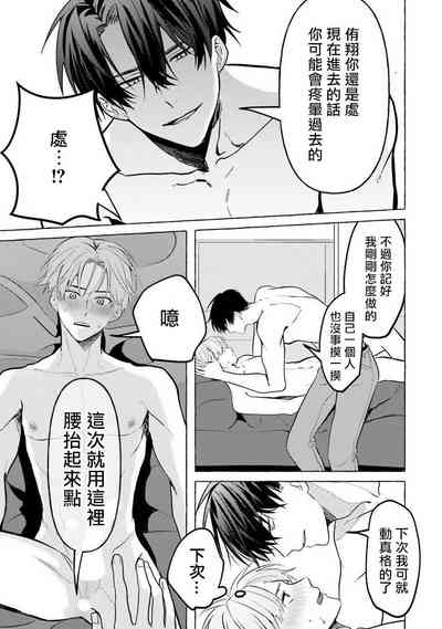 第70頁圖