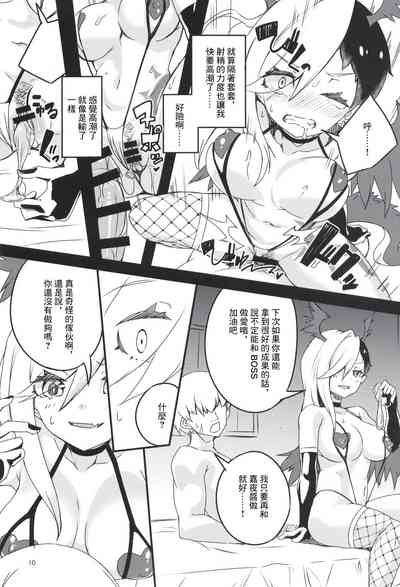 第10頁圖